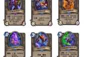 炉石传说新版本阵营玩法是什么？