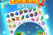 微信全民突击快速升级攻略（成为突击高手的必备秘籍）