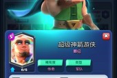 皇室战争飞刀塔的性能如何？适合哪些战术？