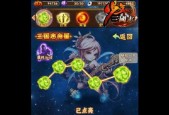 《少年三国志》游戏装备获得方法攻略（成为顶级战力的关键武器装备获取技巧）