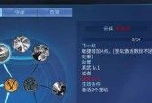 《倩女幽魂手游新手攻略解析》（玩转倩女幽魂）