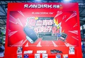 充分满足游戏、创作全场景需求 闪迪亮相ChinaJoy 2025