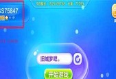 《蛇蛇争霸》钻石攻略（轻松获取钻石的实用方法）