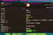 dnf反泰拉的技巧有哪些？