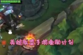 英雄联盟卡特人物剪辑怎么用？如何操作？