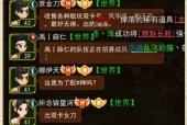 热血江湖中如何顺利完成前往敌阵的任务？