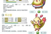 洛克王国萌宝宝获取方法有哪些？怎样才能得到？