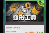 我的世界煤炭挖掘工具选择和使用方法是什么？