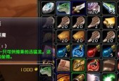 《魔兽世界80剥皮升级攻略》（剥皮点介绍分析）