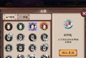 阴阳师中查看他人点赞的方法是什么？