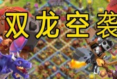 部落冲突水龙单人模式如何通关？通关水龙模式的策略是什么？