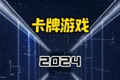 明年哪些手游可能会涨价？涨价的手游排行榜是怎样的？