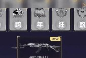 CF手游抽无影需要多少钱？抽无影的技巧和常见问题是什么？