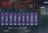 《逆水寒》全探索任务攻略——探寻江湖奇遇（以特色玩法闯荡江湖）