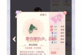 以爱江山更爱美人随从培养攻略（打造最强随从阵容）