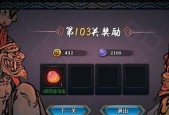 《火影忍者》游戏第三章砂之傀儡师通关攻略（掌握关键技巧）
