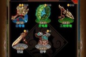 《以魔天记手游法宝系统详解》（探究法宝系统）