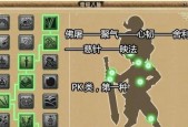 《梦幻西游2》游戏石猴授徒副本攻略（探索石猴传承的奥秘）