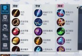 《非人学园》游戏芙罗拉出装搭配攻略（芙罗拉强力输出搭配装备打造最强杀伤力）