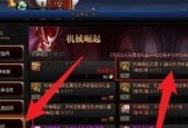 《DNF》强者之路：胆魄光环的璀璨魅力