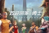 地下城与勇士手游如何更改转职？