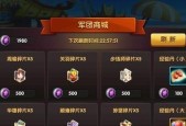 《锤子三国》PC版游戏玩法教程（电脑上如何玩《锤子三国》游戏）