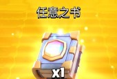 皇室战争时间回忆功能如何启用？