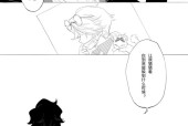 入殓师对弈的玩法是什么？