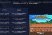 dnf奔跑活动2016年何时结束？活动内容有哪些？