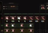 以太吾绘卷元山派技能介绍（掌握元山派功法正逆练效果表）