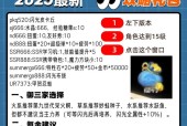 《一起来捉妖》战斗类资源获取攻略：如何快速获得强力战斗资源