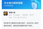 CF排位赛如何选择队友？定人规则是什么？