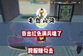 《妄想山海》排统配件最强使用技巧揭秘（探索游戏中的无尽可能性）