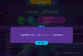《闪克Shank》游戏11件隐藏服装解锁方法（揭秘《闪克Shank》中隐藏的时尚套装）