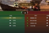 《战舰世界闪击战》中的补给品（掌握这些补给）