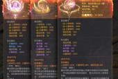 魔域水晶马属性和用途是什么？