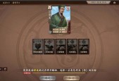 三国杀将灵芒果怎么获得？获取方法和用途是什么？
