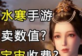 以逆水寒氪金排行揭示各职业氪金程度（探究逆水寒职业玩家之间的消费差异）