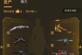 cf林肯皮肤种类及价格是多少？