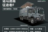 征途者瞄准镜视角调整方法是什么？如何快速开启？