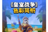 皇室战争邀请好友失败怎么办？正确邀请步骤是什么？