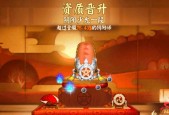 阴阳师中如何关闭还价功能？有哪些步骤？