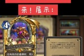 炉石传说中如何获得龙卡中立卡？