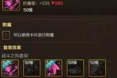 dnf逐风者装备的性能如何？