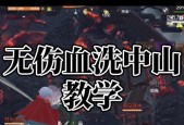 探索山海异人村，寻找想象中的奇幻世界（以妄想山海异人村在哪为主题）