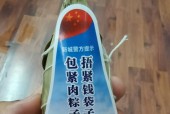《上古卷轴5重制版》邪恶在等待攻略（如何成功完成邪恶在等待支线任务）