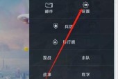 绝地求生大厅匹配消失如何处理？解决方法是什么？