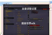 魔兽世界rxp设置中文的方法是什么？如何在魔兽世界中使用rxp设置中文？