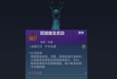 探索妄想山海（游戏世界中的奇幻角色与冒险故事）
