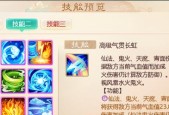 大话西游手游刘雷仙关卡如何通过？